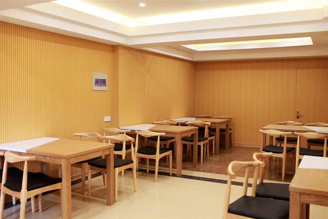 Greentree Inn Jiangsu Suzhou Gongyequan District Xinglong Street Express Hotel 3*, Suzhou (Jiangsu)