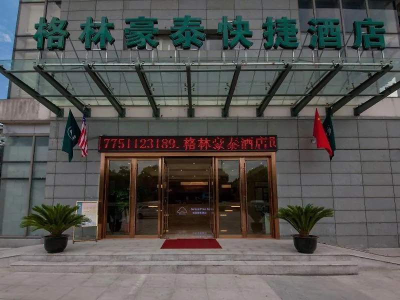 Greentree Inn Jiangsu Suzhou Gongyequan District Xinglong Street Express Hotel